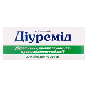Діуремід табл. 250мг №20