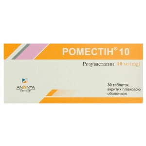Роместін 10 табл. в/о 10мг №30