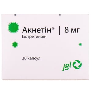 Акнетін капс. 8мг №30