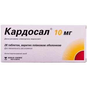 Кардосал табл. в/о 10мг №28