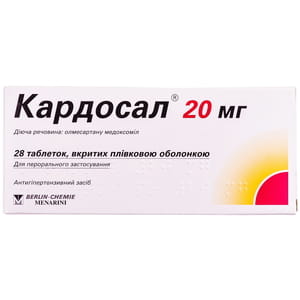 Кардосал табл. в/о 20мг №28