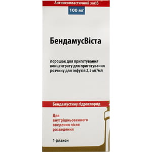БендамусВиста пор. д/п конц. д/р-ра д/инф. 100мг фл.  №1***