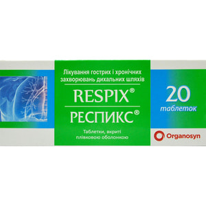 Респикс табл. в/о №20
