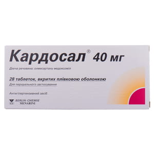 Кардосал табл. в/о 40мг №28