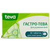 Гастро-Тева табл. д/смокт. №30
