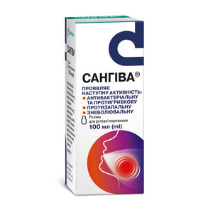 Сангіва р-н д/ротов. порожнини фл. 100мл
