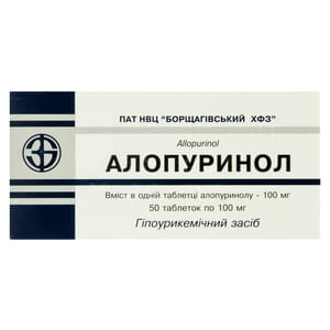 Алопуринол табл. 100мг №50