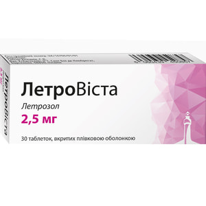Летровіста табл. п/плів. обол. 2,5мг №30***