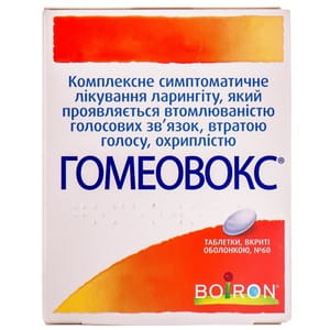 Гомеовокс табл. №60