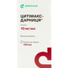 Цитімакс-Дарниця р-н д/інф. 10мг/мл фл. 100мл №1