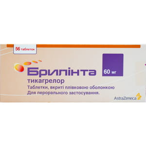 Брилинта табл. п/о 60мг №56