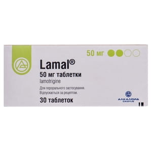 Ламал табл. 50мг №30