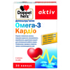 Доппельгерц Актив Омега-3 Кардио капсулы 30 шт