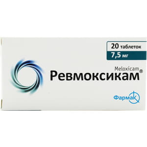 Ревмоксикам табл. 7,5мг №20