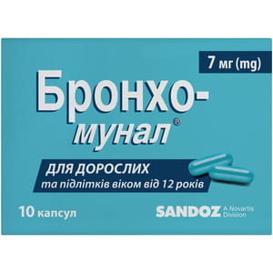 Бронхо-мунал капс. 7мг №10