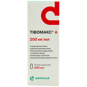 Тивомакс А р-р оральный 200мг/мл фл. 200мл