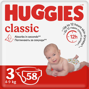 Підгузки для дітей HUGGIES (Хагіс) Classic (Класік) 3 від 4 до 9 кг 58 шт
