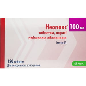 Неопакс табл. в/о 100мг №120
