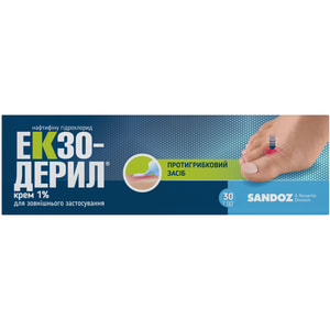 Екзодерил крем 1% туба 30г
