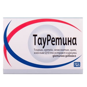 ТауРетина капсули для регулювання зорових функцій 30 шт