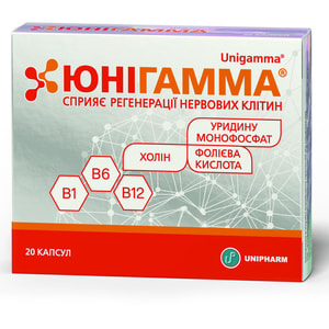 Юнігамма капсули для нормалізації роботи нервової системи 2 блістери по 10 шт