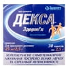 Декса-Здоров'я гранули д/орал. р-ну 25мг/2,5г пакет 2,5г №30