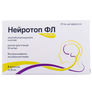 Нейротоп ФЛ р-н д/ін. 50мг/мл фл. 2мл №5