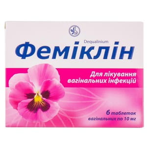Феміклін табл. вагінал. 10мг №6