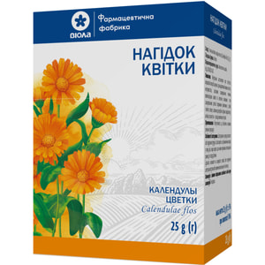 Календулы цветки 25г