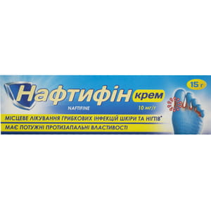 Нафтифин крем 1% туба 15г