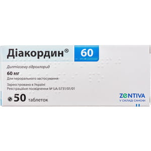 Диакордин табл. 60мг №50