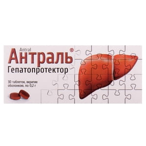 Антраль табл. в/о 0,2г №30