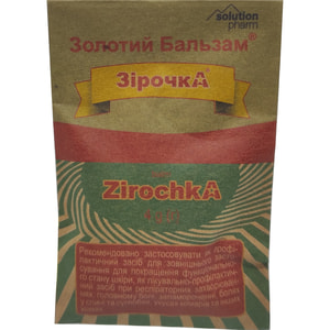 Зірочка бальзам золотий 4г