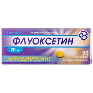 Флуоксетин табл. в/о 20мг №20