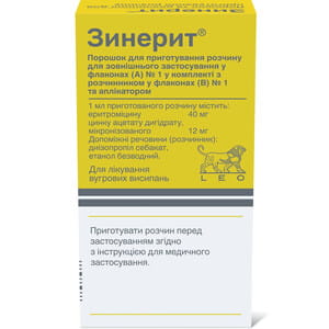 Зинерит пор. д/п р-ра д/наруж. прим. фл. с раств. 30мл
