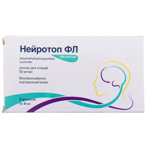Нейротоп ФЛ р-н д/ін. 50мг/мл фл. 4мл №5