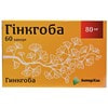 Гинкгоба капс. 80мг №60