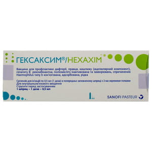 Гексаксим вакцина сусп. д/ін. 1доза шприц 0,5мл з 2-ма голками №1