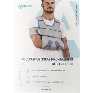 Бандаж для руки Торговий Дім Алком модель 3011 фіксуюча пов'язка Дезо розмір 2