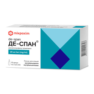 Де-Спан р-н д/ін. 25мг/мл амп. 2мл №10