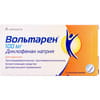 Вольтарен суп. 100мг №5