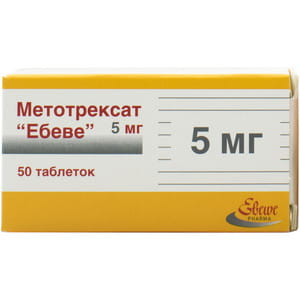 Метотрексат Эбеве табл. 5мг №50