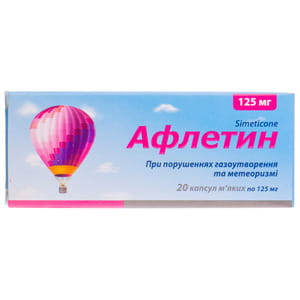 Афлетин капс. м'які 125мг №20