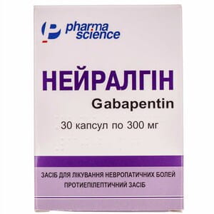 Нейралгін капс. 300мг №30