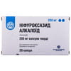 Нифуроксазид Алкалоид капс. твердые 200мг №20