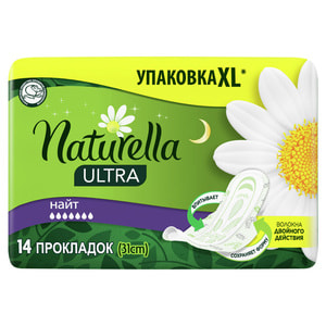 Прокладки гігієнічні жіночі NATURELLA (Натурелла) Ultra Night (Ультра Найт) нічні 14 шт