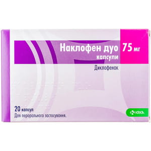 Наклофен Дуо капс. 75мг №20