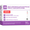 Тест-полоски 2B COMFORT (Комфорт) для контроля уровня глюкозы в крови упаковка 50 шт