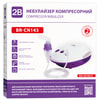 Інгалятор небулайзер компресорний 2B модель BR-CN143 1 шт