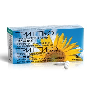 Триттіко табл. пролонг. дії 150мг №20
